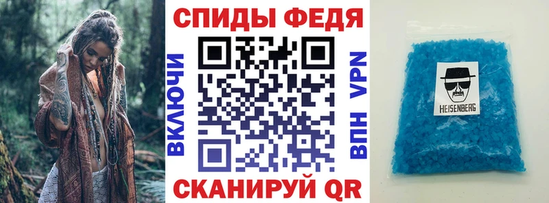 купить наркотики сайты  даркнет телеграм  Amphetamine 98%  Сертолово 