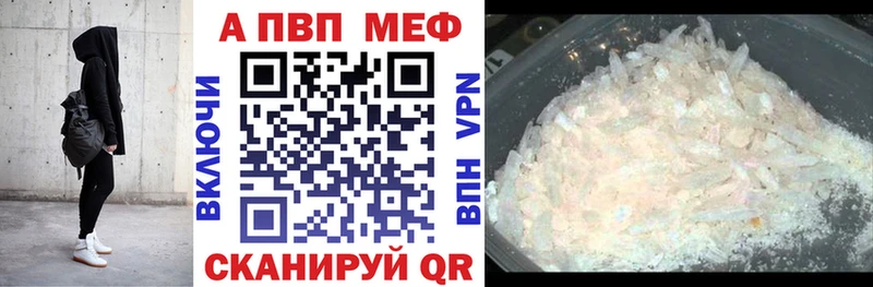 Alpha-PVP VHQ Сертолово