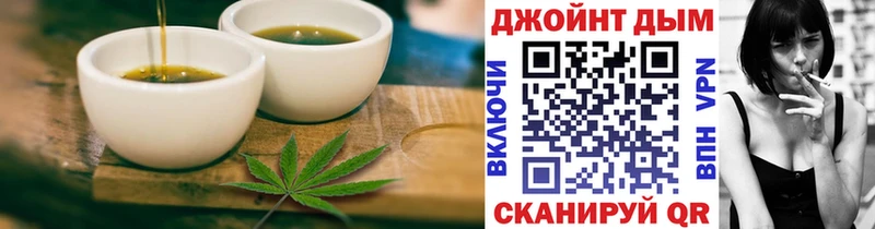 где можно купить   Сертолово  Cannafood марихуана 