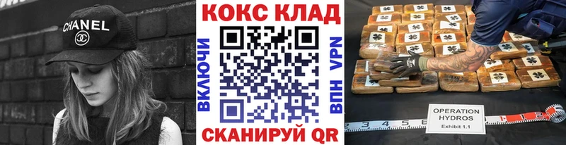 как найти закладки  Сертолово  мориарти формула  Cocaine Перу  ОМГ ОМГ ONION 