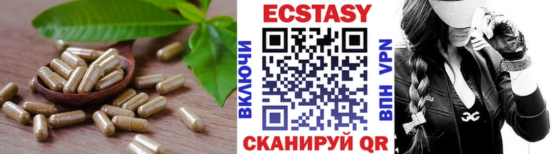 ЭКСТАЗИ Дубай  Сертолово 