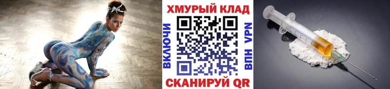 ГЕРОИН Афган  дарк нет формула  Сертолово 