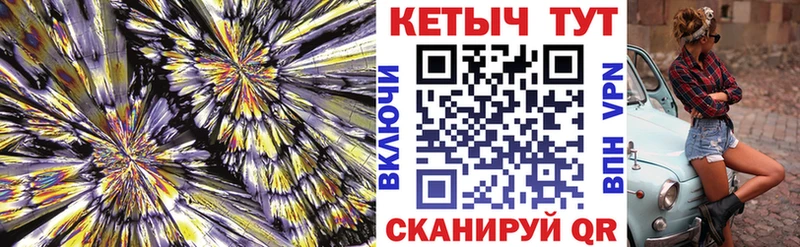 Кетамин VHQ  блэк спрут зеркало  Сертолово 