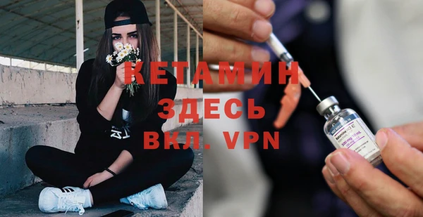 мескалин Алексеевка