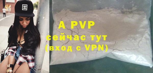 гашиш Абаза
