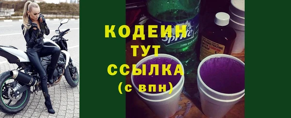 твердый Абинск