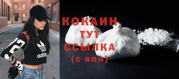 гашиш Абаза