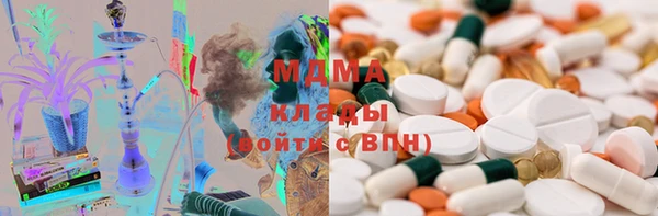 альфа пвп Абдулино