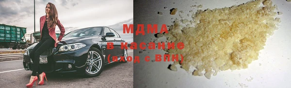 альфа пвп Абдулино
