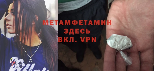 прущие крисы Новокубанск