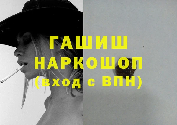 твердый Абинск
