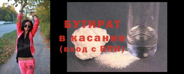 твердый Абинск