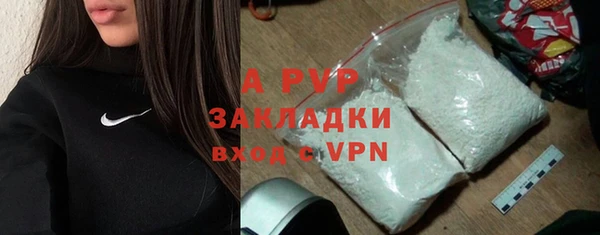 твердый Абинск