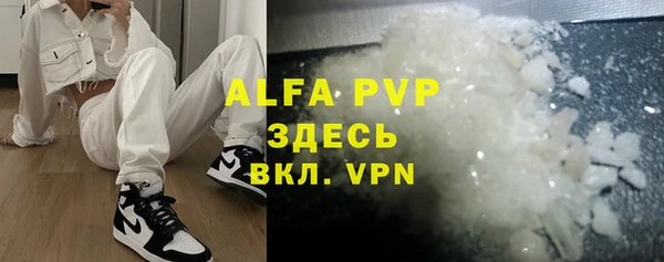 твердый Абинск