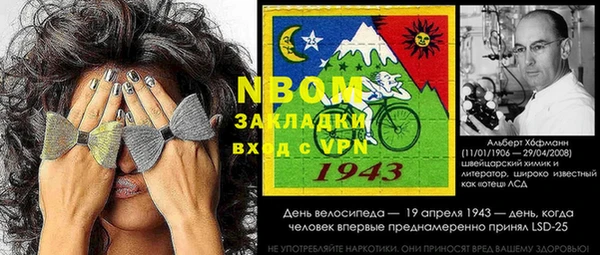 твердый Абинск