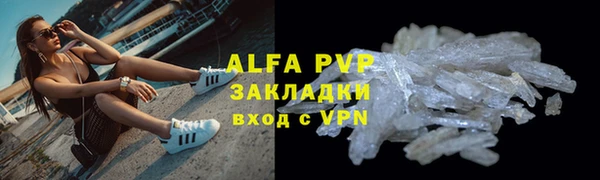 гашиш Абаза