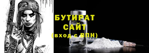 твердый Абинск