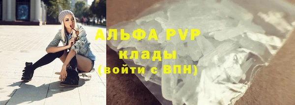 гашиш Абаза