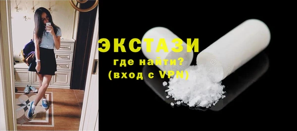 гашиш Абаза