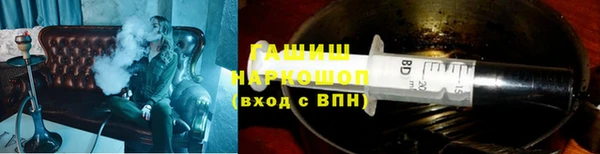 бошки Алексин