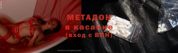 молекула духа Алзамай