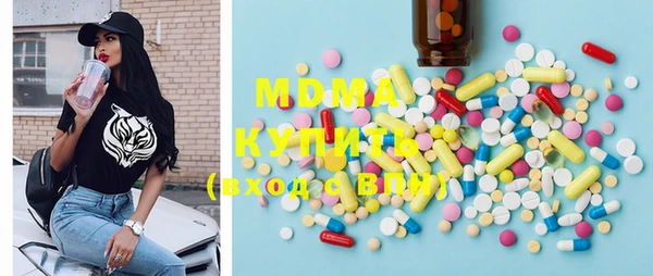 альфа пвп Абдулино