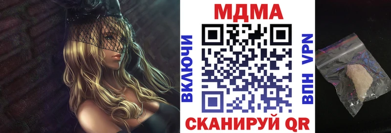 купить наркотик  Сертолово  МДМА VHQ 