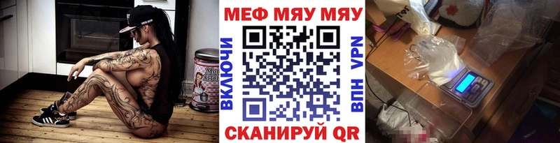 нарко площадка как зайти  Сертолово  МЕФ mephedrone 