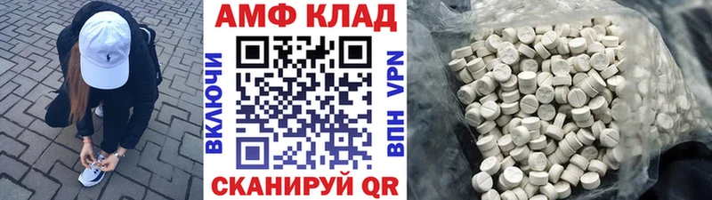 МЕТАМФЕТАМИН мет Сертолово