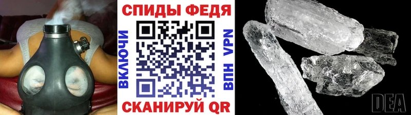 где продают   Сертолово  МЕТАМФЕТАМИН пудра 