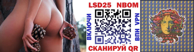 купить наркоту  Сертолово  Марки 25I-NBOMe 1500мкг 